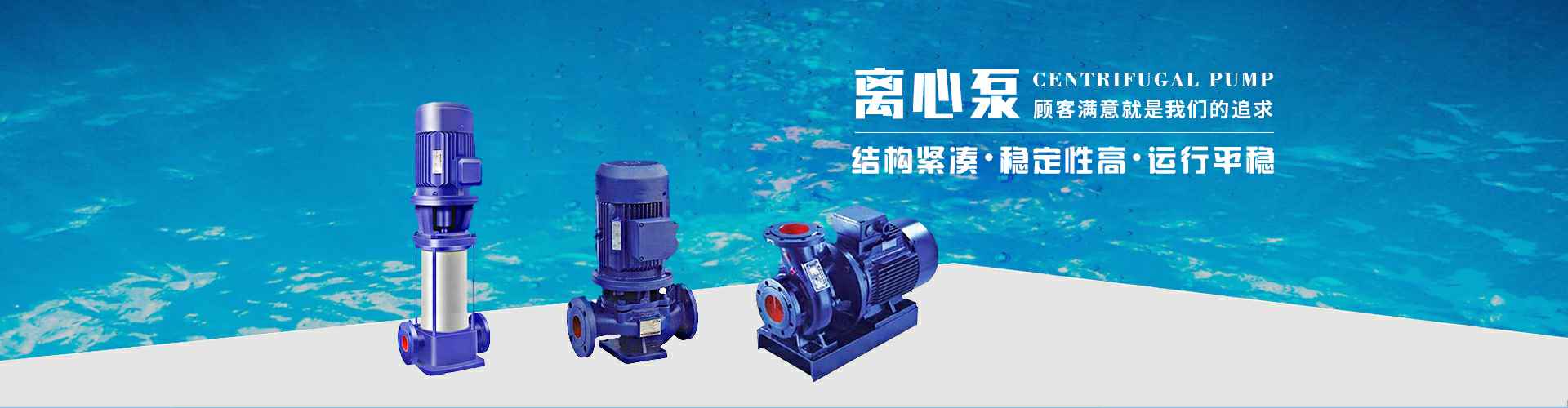 哈尔滨正义绿色住宅建设有限公司